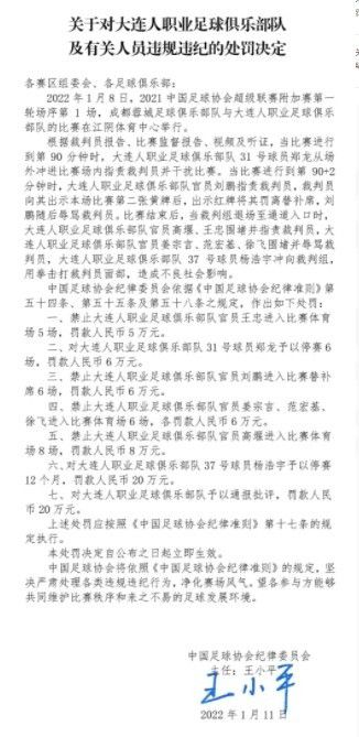 根据此前报道，奥斯梅恩解约金高达1.3亿欧元，若皇马签他，将打破队史转会费纪录。